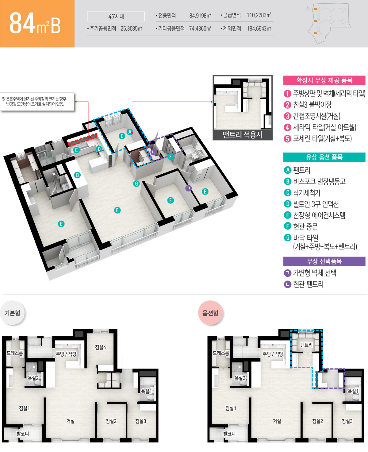 제천 세영리첼 84b.jpg